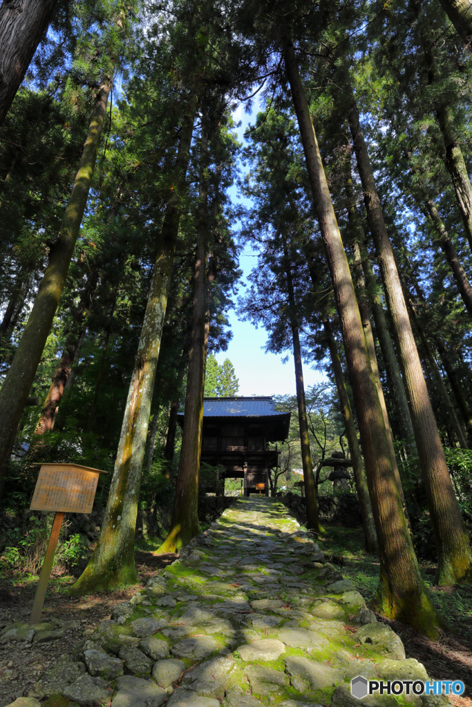 龍隠寺