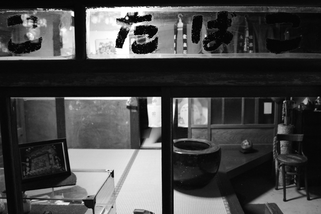 火鉢