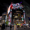 家路へ