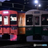 新旧カラー