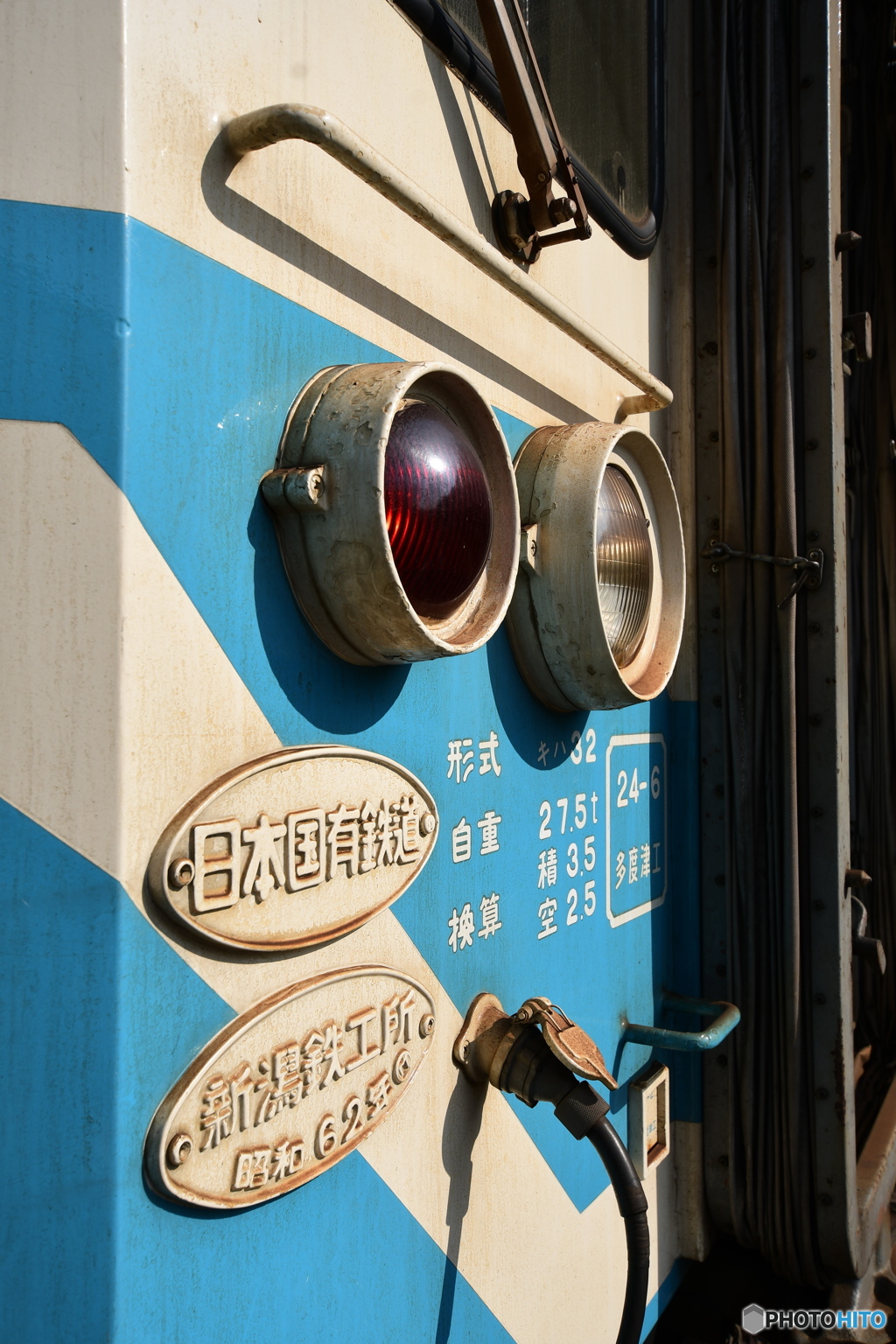 日本国有鉄道