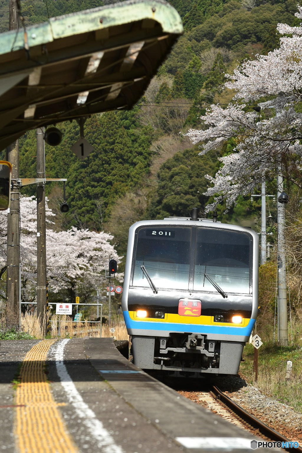通過駅