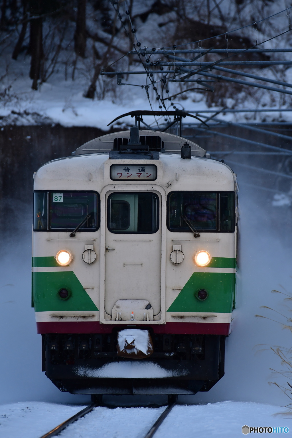 雪煙