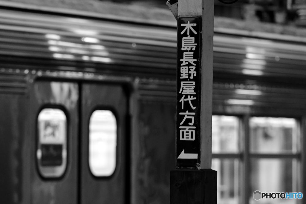 かつての面影