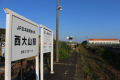 JR日本最南端の駅