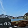 春の陽気　№1　北の国から