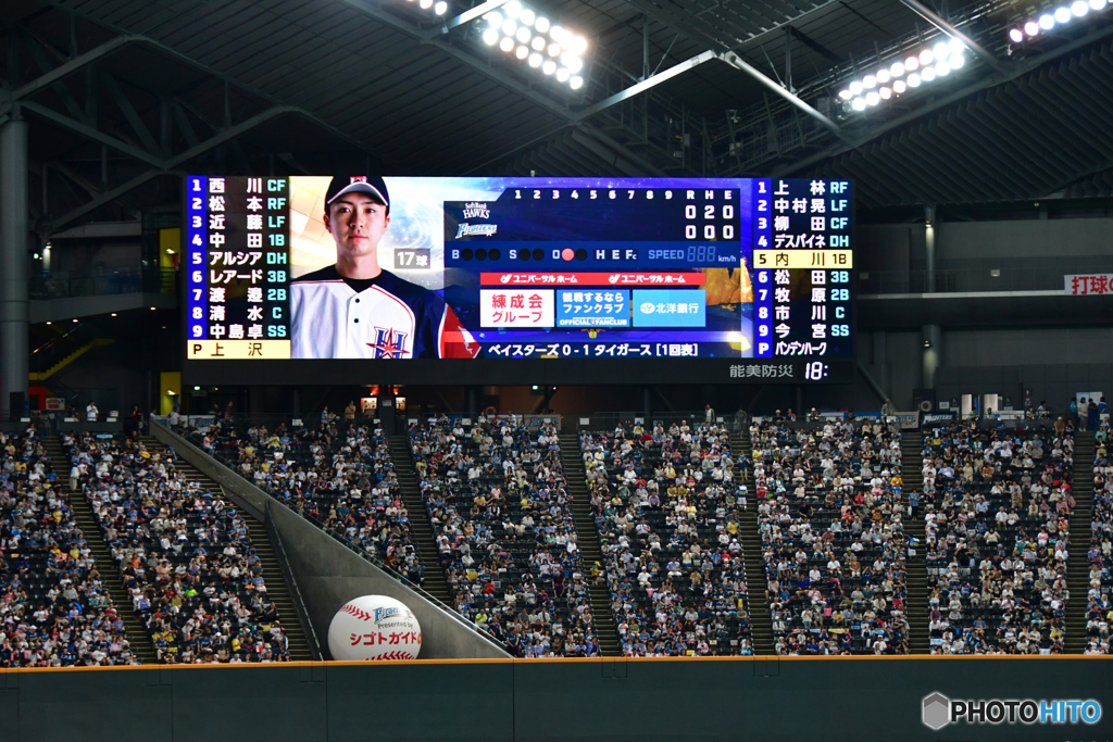 ビール半額デー　№1　北の国から
