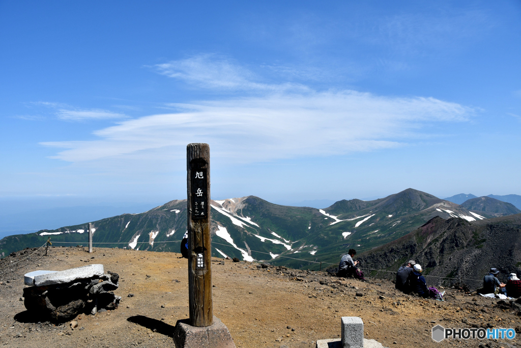 北海道旭岳登山　№5　北の国から
