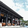 総本山　№1