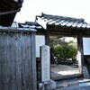 城下町散策　№2