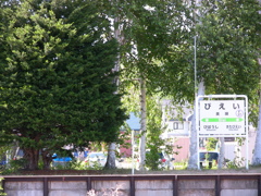 北海道美瑛町の駅プラットフォーム