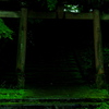 結界