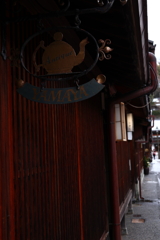 骨董屋