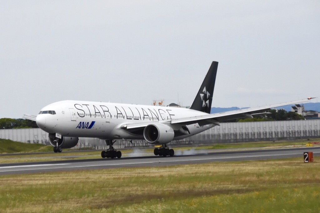 Star Alliance