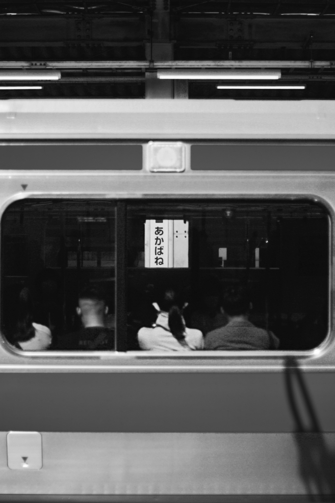 赤羽