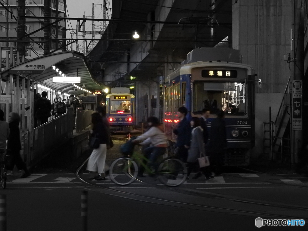 帰宅