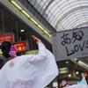 高知LOVE