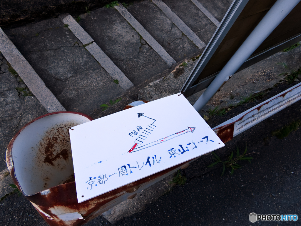 案内板