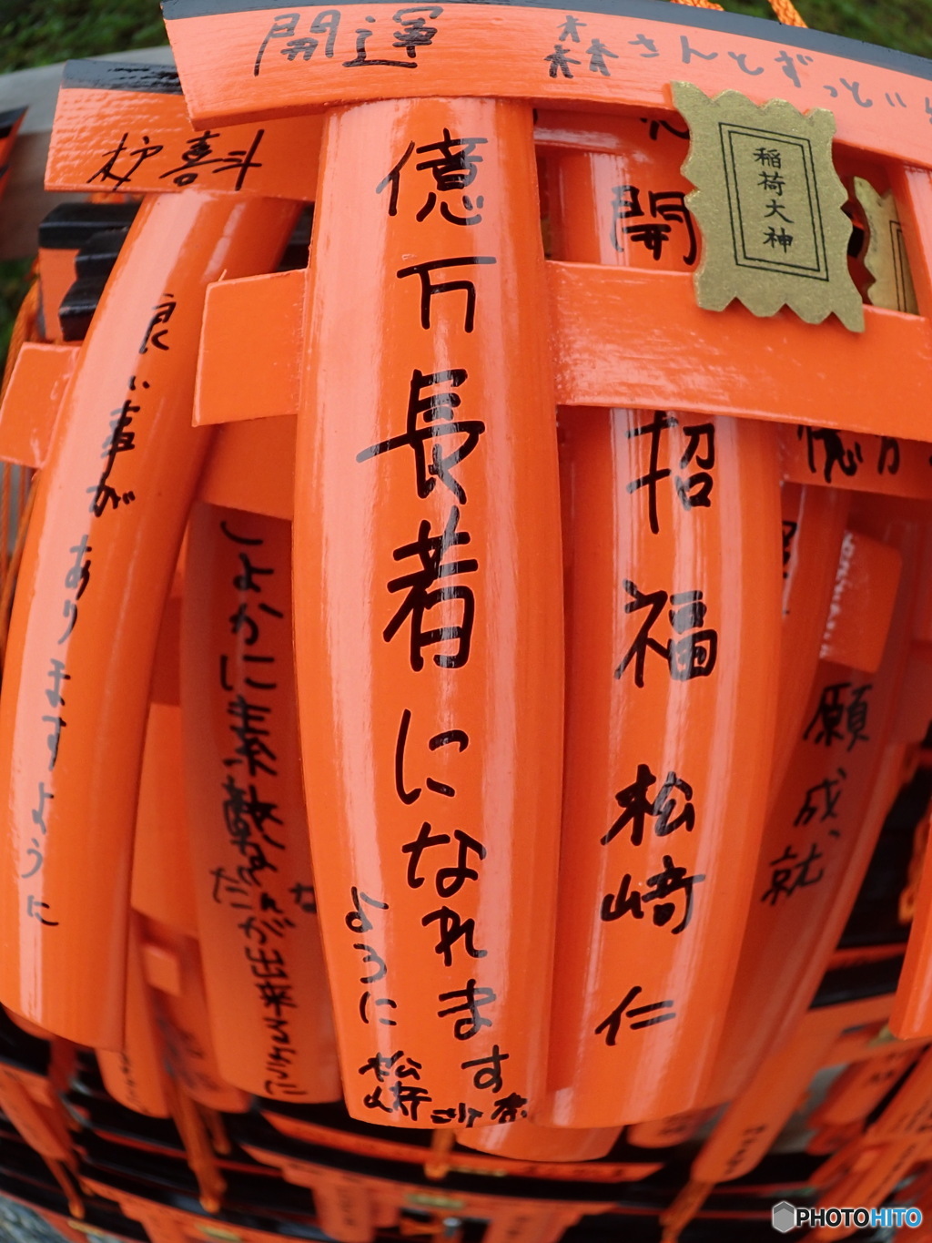 億万長者になれますとも！