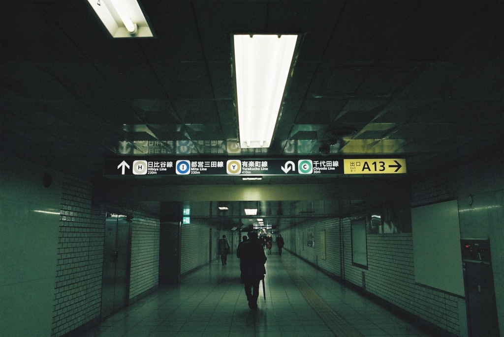 日比谷線