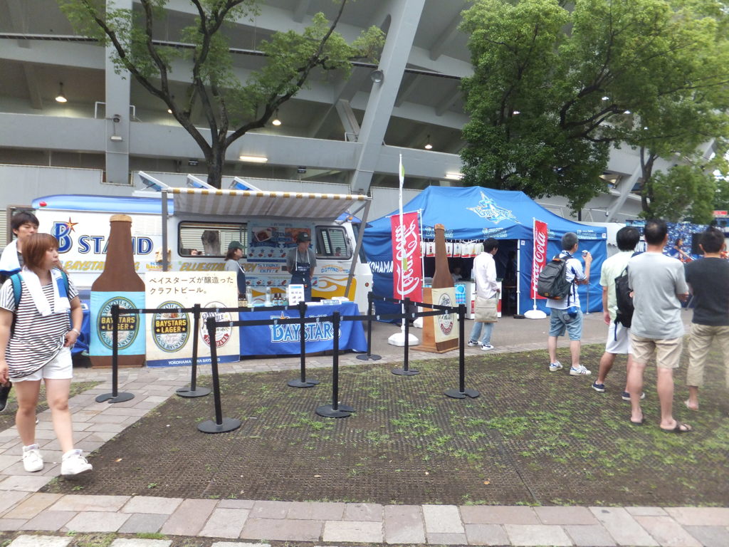 ハマスタ１５