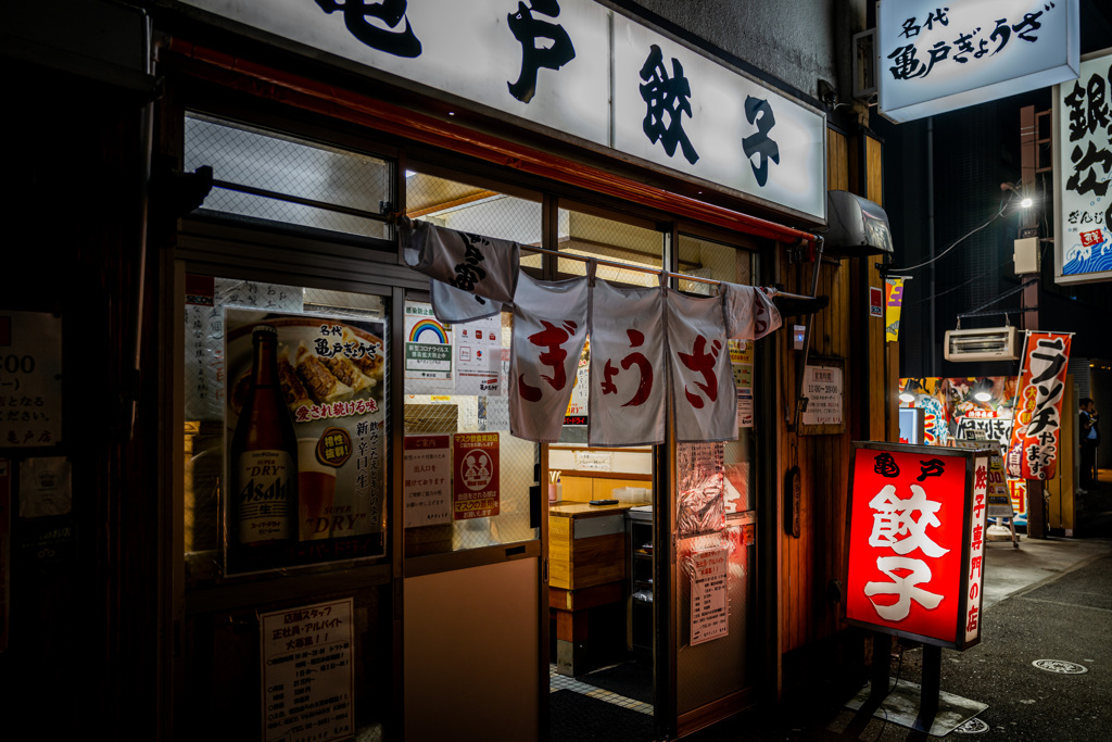 亀戸の有名店