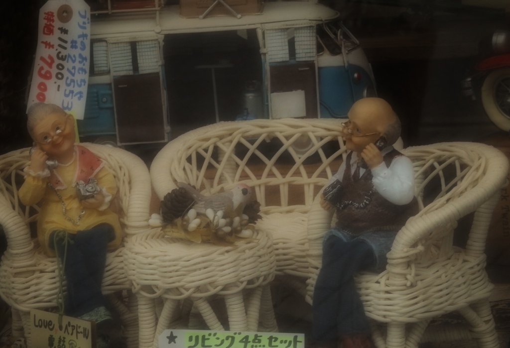 おもちゃのふたり