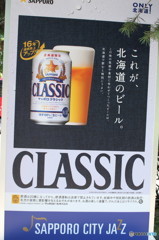 看板　もうすぐ