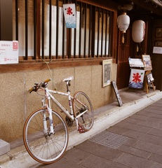 帰省