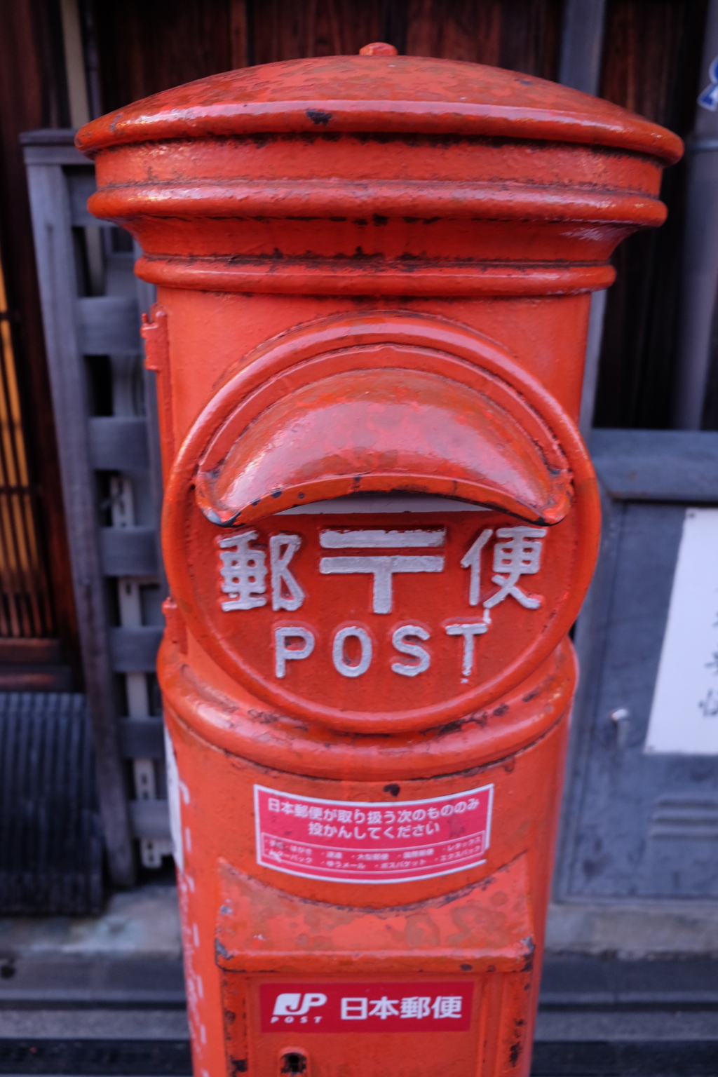 ポスト