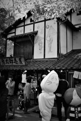 鬼太郎茶屋