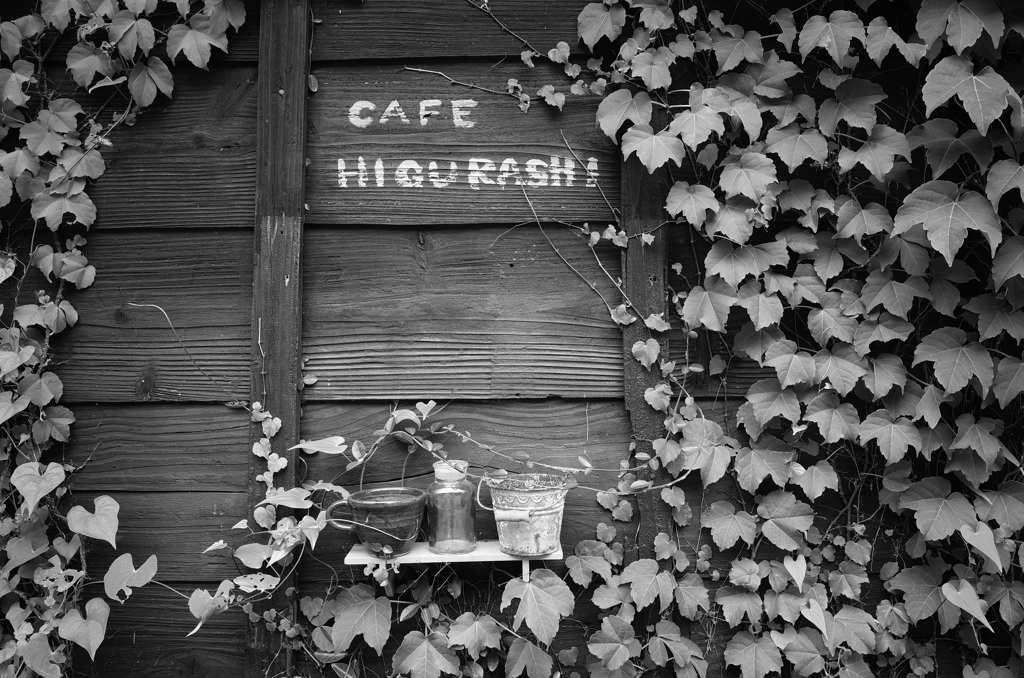 CAFE HIGURASHI