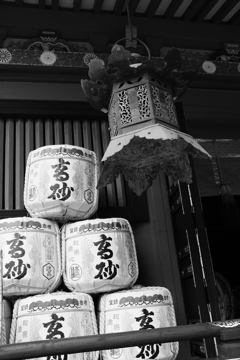 高砂
