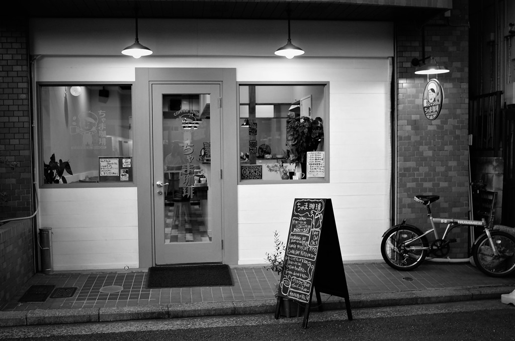 珈琲屋さん