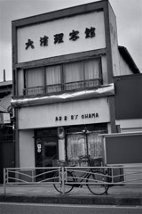理客館