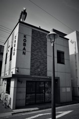 KOBAN