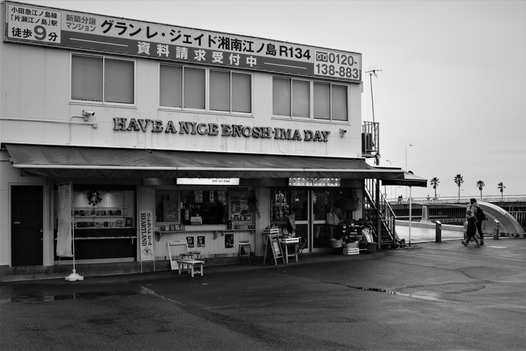 HAVEA NICE　ENOSHIMA DAY