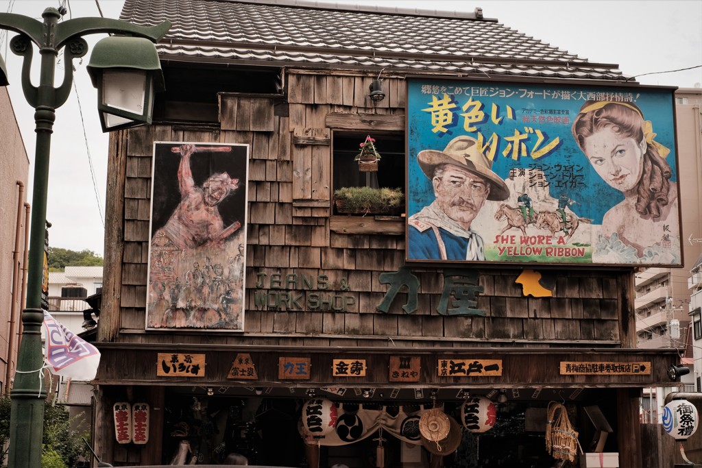 力屋