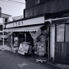 くろぬま