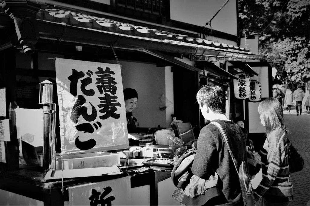だんご屋さん