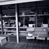 パクチー屋