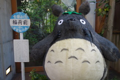 トトロ