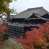 秋の清水寺