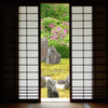 光明院１