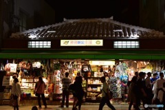 お土産品店