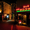 BAR サクラザカ