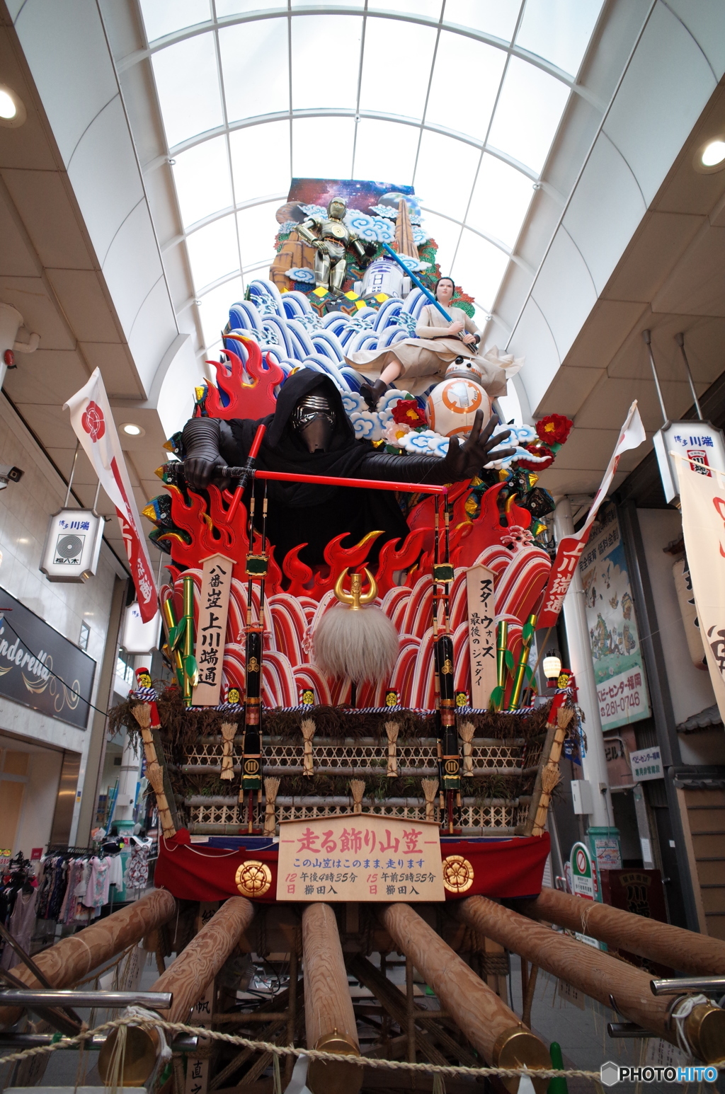 今年の山笠　　