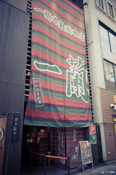 ICHIRAN