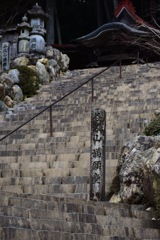 谷汲山 華厳寺