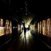 MIZKAN MUSEUM